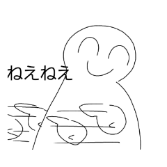 [LINEスタンプ] にっこりまるさん！