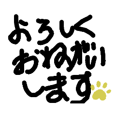 [LINEスタンプ] かずやんもじ