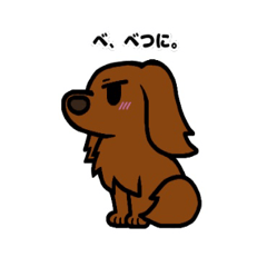 [LINEスタンプ] はる蔵くん