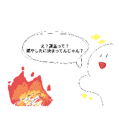 [LINEスタンプ] ネタに使ってめぅ
