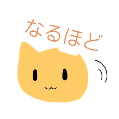 [LINEスタンプ] キイロイネコの日曜日