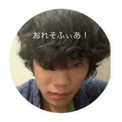 [LINEスタンプ] そふぃあスタンプ！