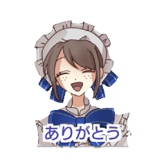 [LINEスタンプ] エマちゃん ててご