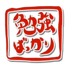 [LINEスタンプ] 三日月隊スタンプ