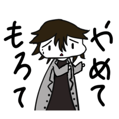 [LINEスタンプ] カズ君のスタンプ！
