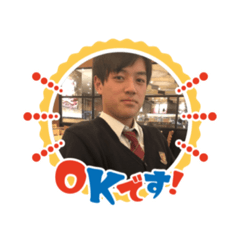 [LINEスタンプ] 久保の公式スタンプ