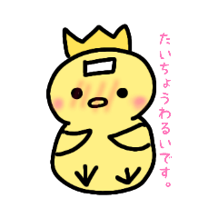 [LINEスタンプ] みおPの日常会話スタンプ