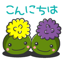 [LINEスタンプ] モフミン あいさつ