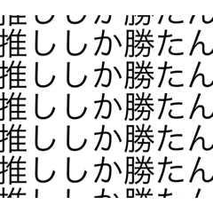 [LINEスタンプ] 日常あるある的な？