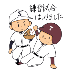 [LINEスタンプ] 少年野球2020