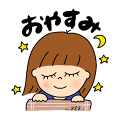 [LINEスタンプ] リールちゃん日常編