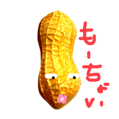 [LINEスタンプ] おんのじょう