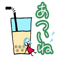 [LINEスタンプ] 夏を楽しもう！