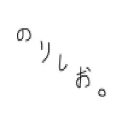 [LINEスタンプ] 雰囲気で伝わりそうな言葉