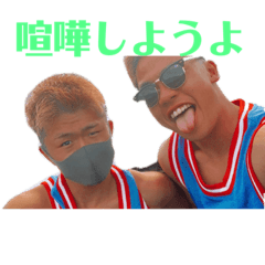 [LINEスタンプ] 家族だ仲間