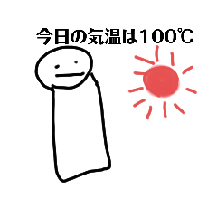 [LINEスタンプ] 大2号