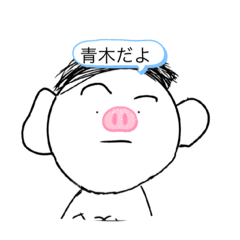 [LINEスタンプ] 可愛いですさ