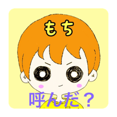 [LINEスタンプ] ♡かわいいもち♡