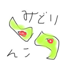 [LINEスタンプ] 大日本帝国万歳