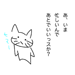 [LINEスタンプ] 猫らしき何かのユルいスタンプ