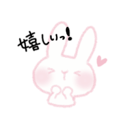 [LINEスタンプ] うさぎのきもち②