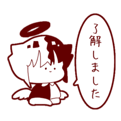 [LINEスタンプ] 読音さんのスタンプ