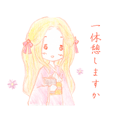 [LINEスタンプ] はんなり着物女子