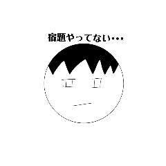 [LINEスタンプ] サクサクモナカの作ったスタンプ2