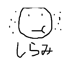 [LINEスタンプ] ある人の名言スタンプ