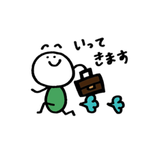 [LINEスタンプ] 笑顔でいればなんとかなるさ