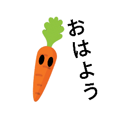 [LINEスタンプ] 目が虚ろな人参の日常会話