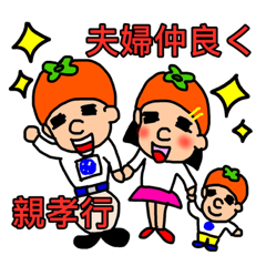 [LINEスタンプ] GOJO青年会スタンプ vol.02