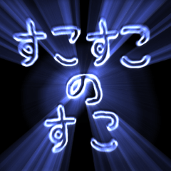[LINEスタンプ] 輝くクソデカ感情スタンプ