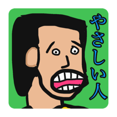 [LINEスタンプ] 星綺麗スタンプ達2
