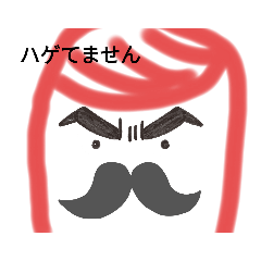 [LINEスタンプ] ナマステお祖父さん