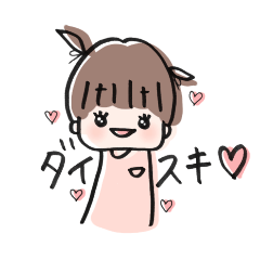 [LINEスタンプ] ひぃちゃんのご挨拶