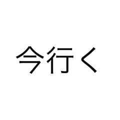 [LINEスタンプ] tukaerusutanpudesu