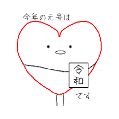 [LINEスタンプ] はーとの日常