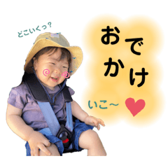 [LINEスタンプ] はるンプ1