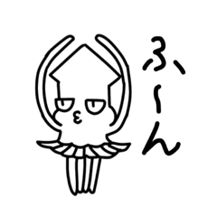 [LINEスタンプ] イカキタブラス スルメちゃんスタンプ