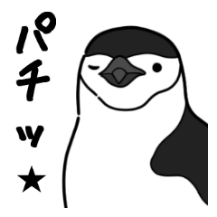 [LINEスタンプ] ペンギンですが