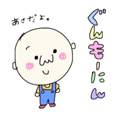 [LINEスタンプ] ぽっくんのあいさつ