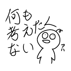 [LINEスタンプ] 限界突破人スタンプ