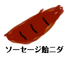 [LINEスタンプ] 作成時間5分