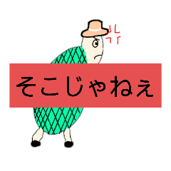 [LINEスタンプ] Crazy angry Kamesan two