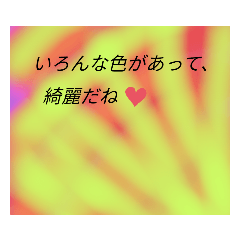 [LINEスタンプ] すごろくスタンプ♥