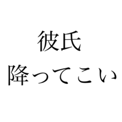 [LINEスタンプ] JKが作った雑なスタンプ。