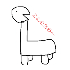 [LINEスタンプ] マスコット動物くん