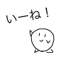 [LINEスタンプ] たまに豹変！まる助君！