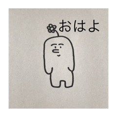 [LINEスタンプ] ゆうが作った〜スタンプ
